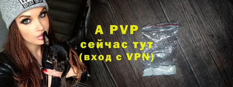 как найти закладки  ссылка на мегу   A PVP Соль  Десногорск 