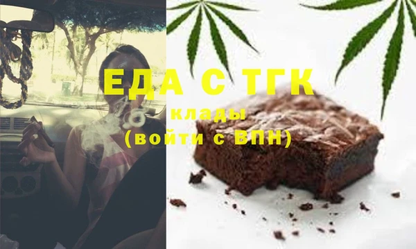 ешки Богородицк