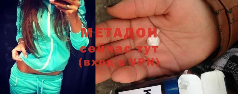 МЕТАДОН methadone  KRAKEN ссылка  Десногорск  купить наркотик 